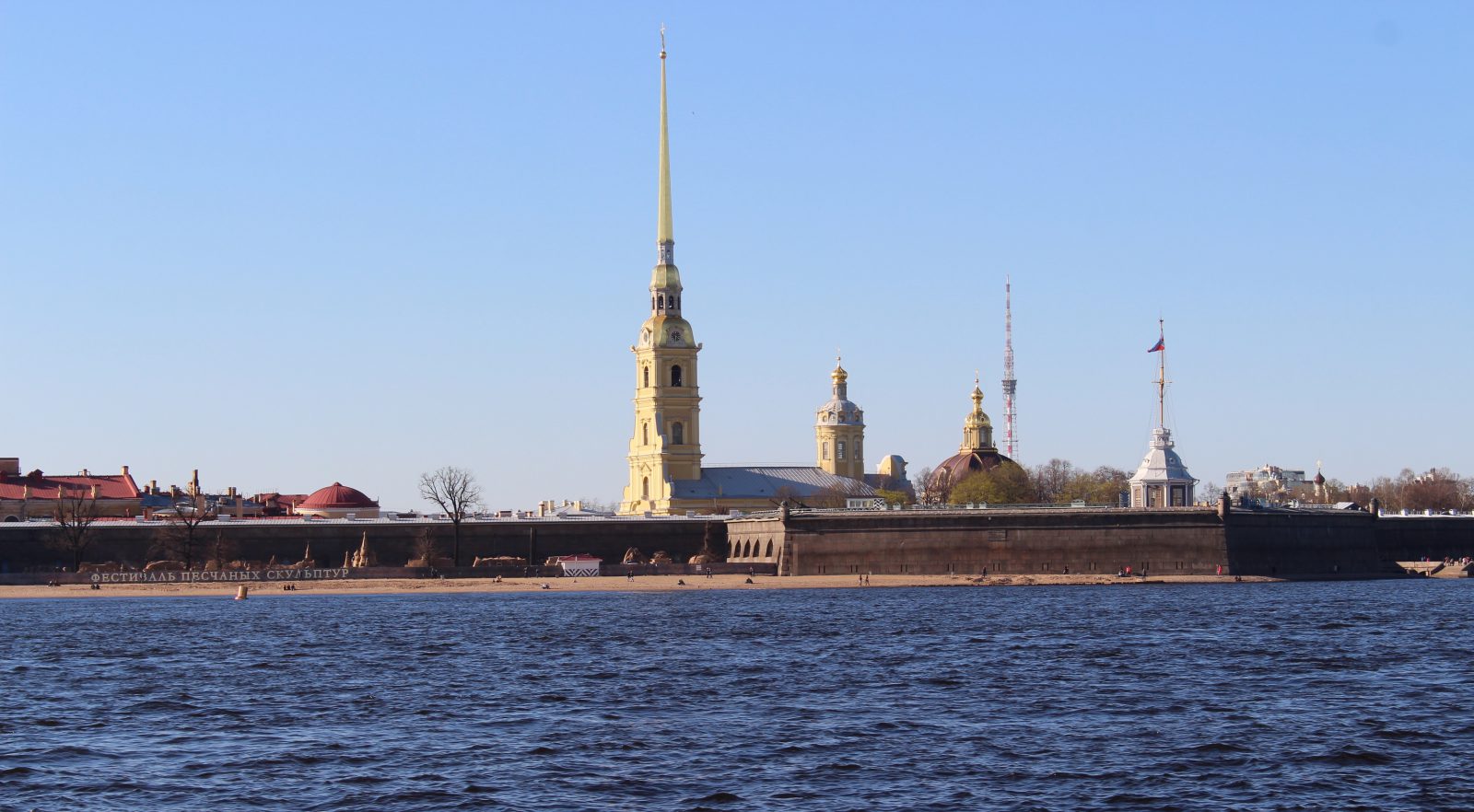 saint Petersbourg forteresse Saint Pierre-et-Paul