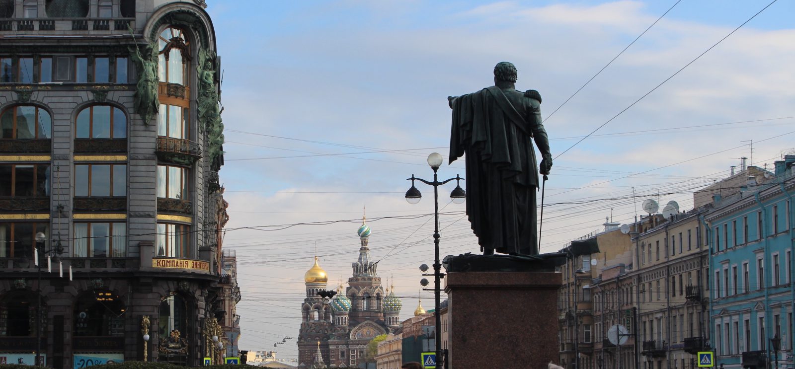 saint Petersbourg Perspective Nevski