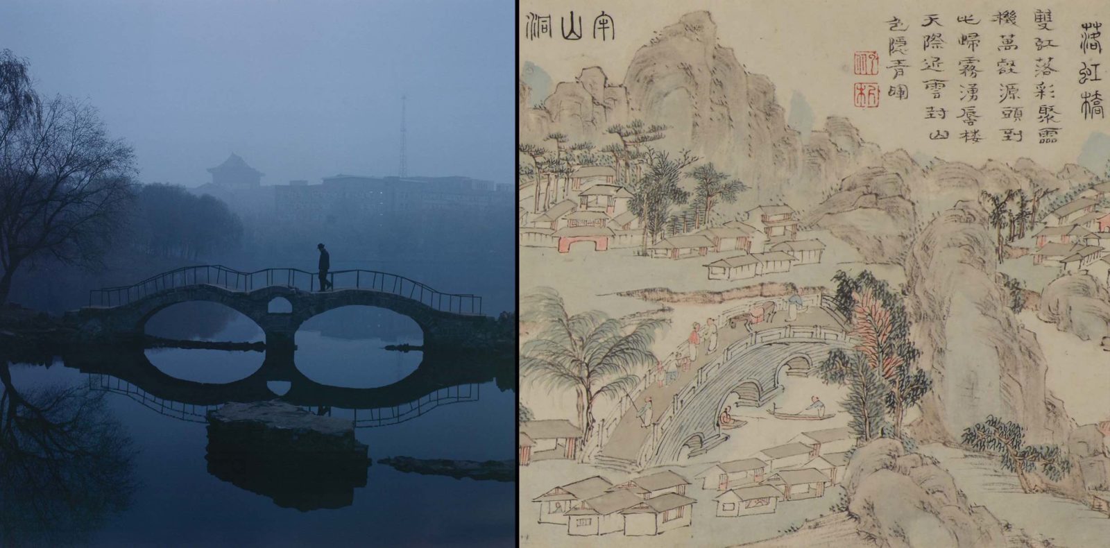 Hai Bo (né 1962), Blue Bridge, daté 2004