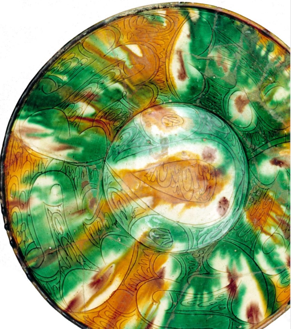 musée Ariana Genève Coupe Iran oriental ou Transoxiane du 10ème au 11ème siècle.