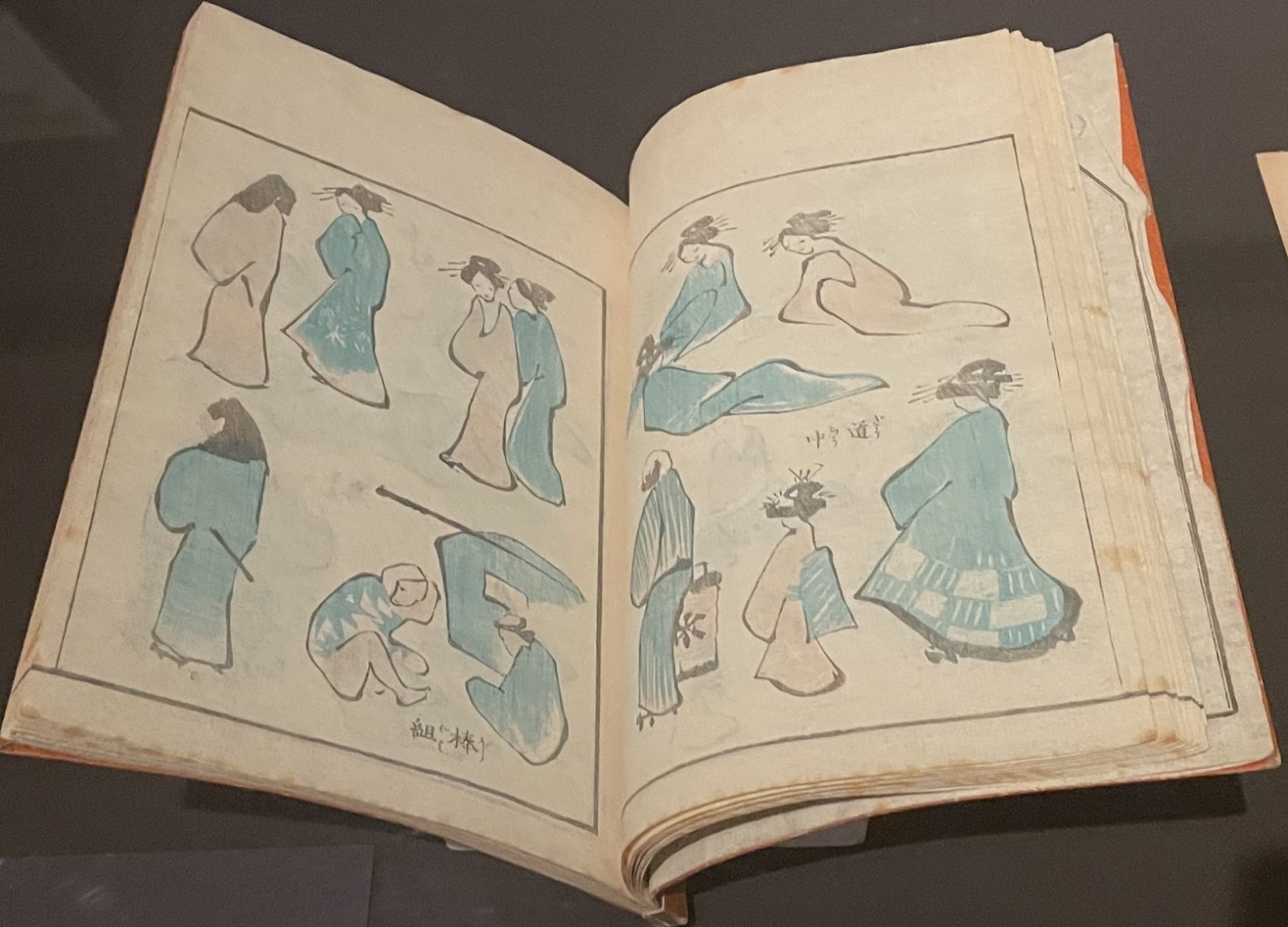 Katsushika Hokusai. Album de dessin 
 (Ippitsu gafu), 1923
