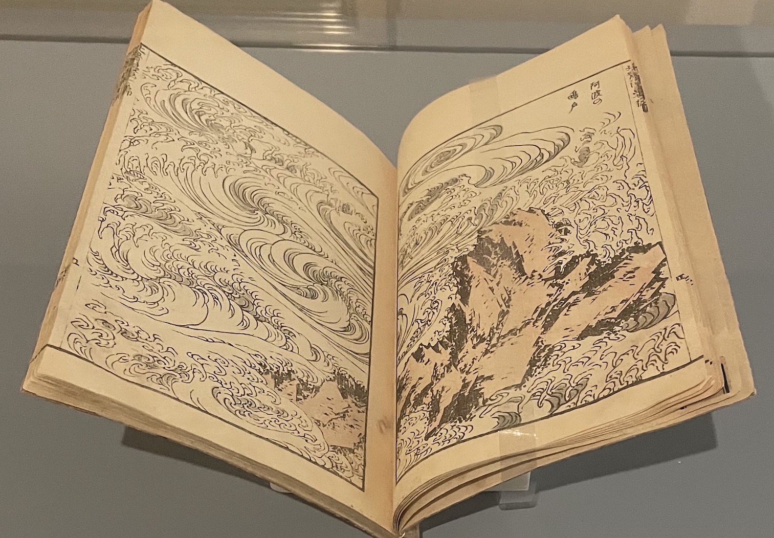 Katsushika Hokusai. Manga, vol. VII, 1817. 