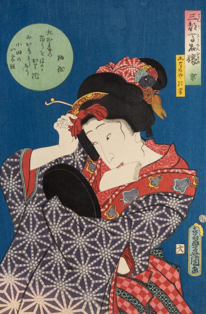 Utagawa Kunisada. Femme se coiffant, un miroir dans la main, vers 1810-1865.